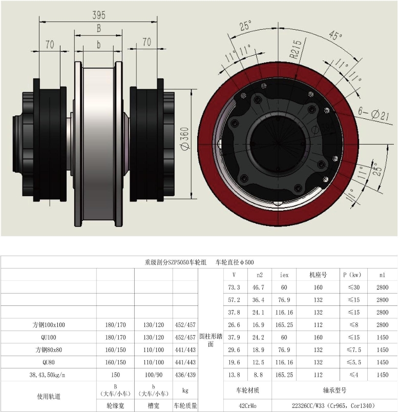 SZP500 (2).png